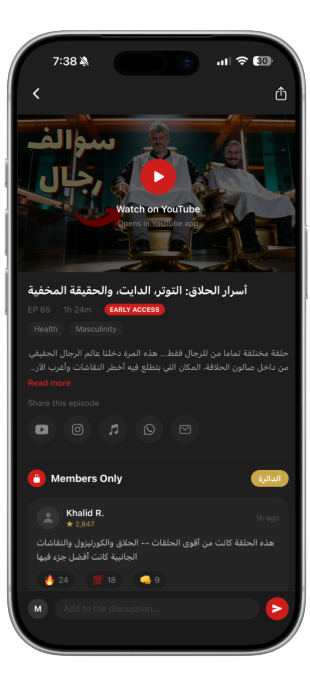 Episode detail with video and Majlis teaser